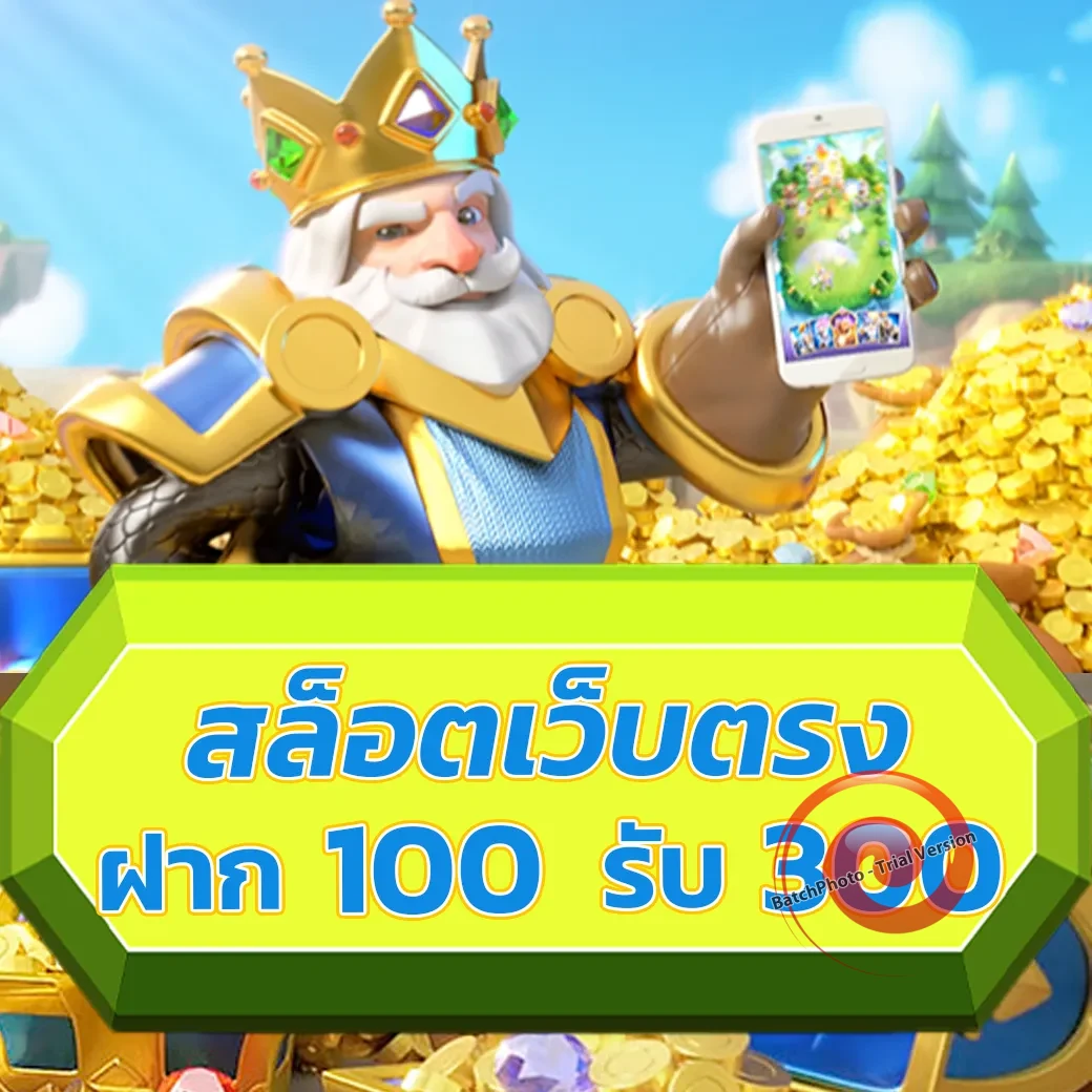 ufagold ทางเข้า