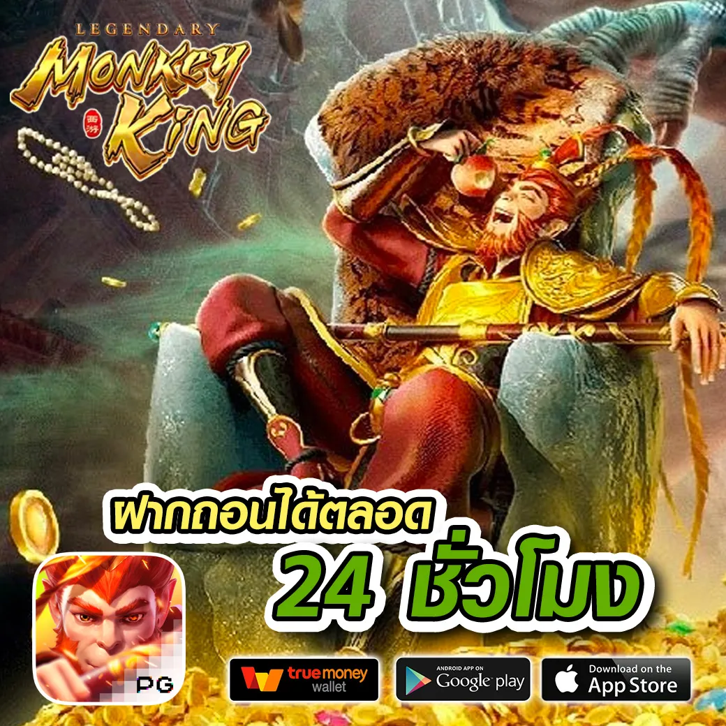 ufagold login